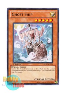 英語版 DL14-EN008 Raiza the Storm Monarch 風帝ライザー (レア：レッド)