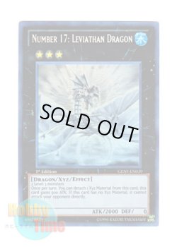 画像1: 英語版 GENF-EN039 Number 17: Leviathan Dragon Ｎｏ.１７ リバイス・ドラゴン (ホログラフィックレア) 1st Edition