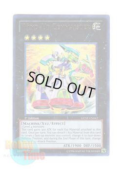 画像1: 英語版 GENF-EN042 Wind-Up Zenmaister 発条機甲ゼンマイスター (ウルトラレア) 1st Edition