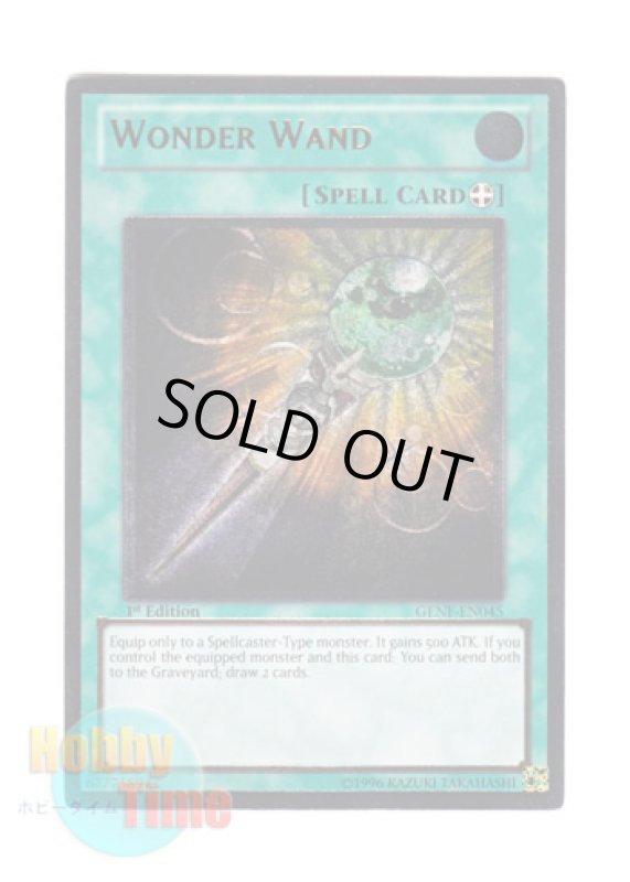 画像1: 英語版 GENF-EN045 Wonder Wand ワンダー・ワンド (レリーフレア) 1st Edition (1)