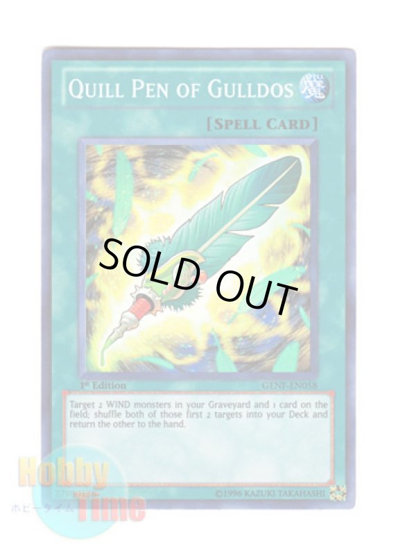 画像1: 英語版 GENF-EN058 Quill Pen of Gulldos ガルドスの羽根ペン (スーパーレア) 1st Edition (1)