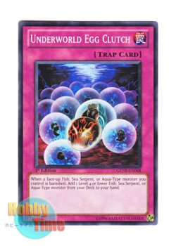 画像1: 英語版 GENF-EN068 Underwolrd Egg Clutch 魔製産卵床 (ノーマル) 1st Edition