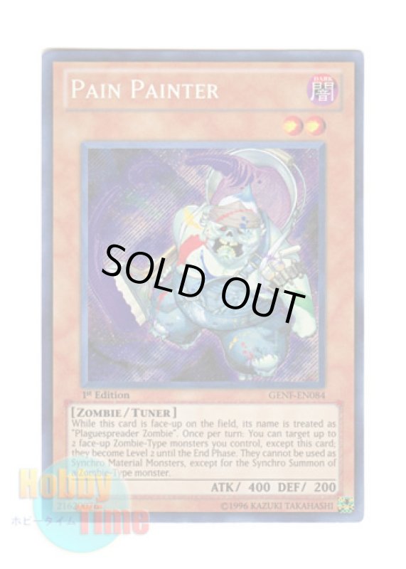 画像1: 英語版 GENF-EN084 Pain Painter ペインペインター (シークレットレア) 1st Edition (1)