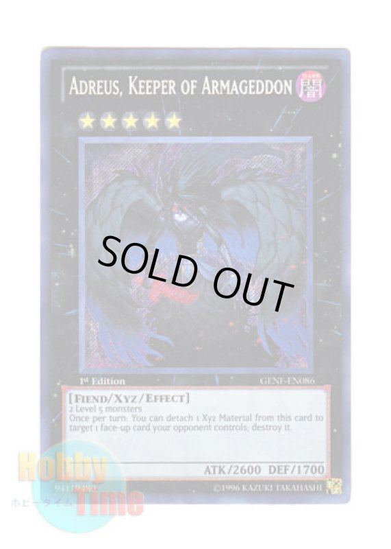 画像1: 英語版 GENF-EN086 Adreus, Keeper of Armageddon 終焉の守護者アドレウス (シークレットレア) 1st Edition (1)