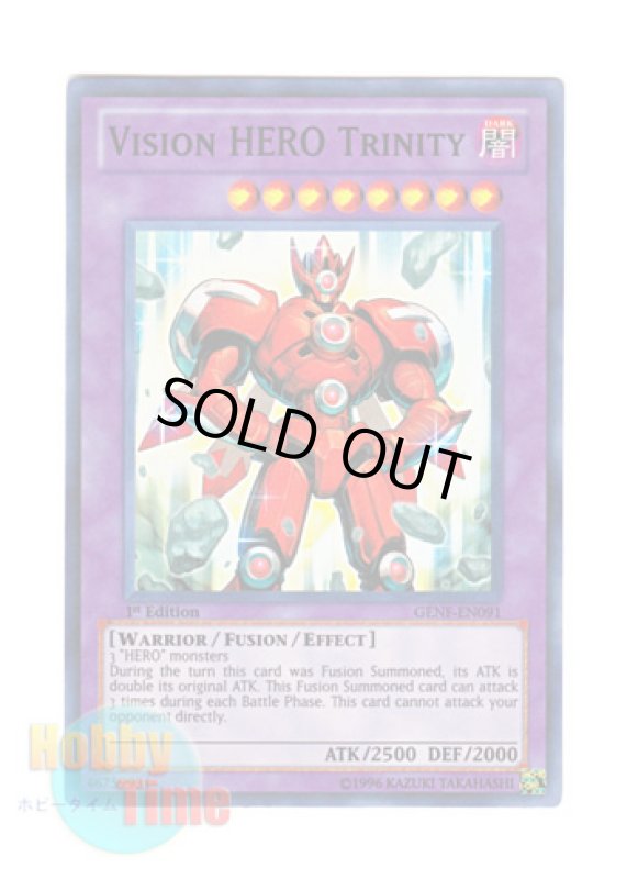 画像1: 英語版 GENF-EN091 Vision HERO Trinity Ｖ・ＨＥＲＯ トリニティー (スーパーレア) 1st Edition (1)
