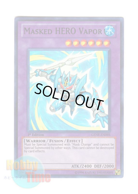 画像1: 英語版 GENF-EN095 Masked HERO Vapor Ｍ・ＨＥＲＯ ヴェイパー (スーパーレア) 1st Edition (1)