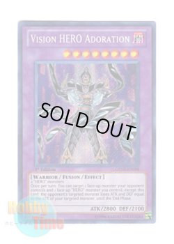 画像1: 英語版 GENF-EN096 Vision HERO Adoration Ｖ・ＨＥＲＯ アドレイション (シークレットレア) 1st Edition