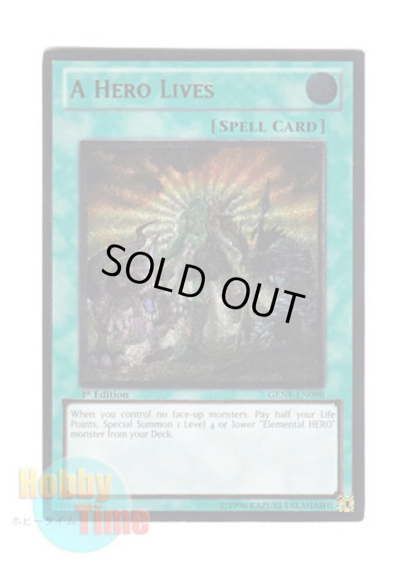 画像1: 英語版 GENF-EN098 A Hero Lives ヒーローアライブ (レリーフレア) 1st Edition (1)
