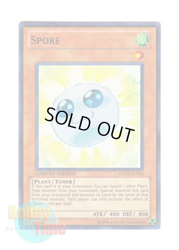 画像1: 英語版 GENF-ENSE2 Spore スポーア (スーパーレア) Limited Edition (1)