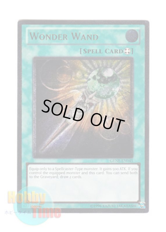 画像1: 英語版 GENF-EN045 Wonder Wand ワンダー・ワンド (レリーフレア) Unlimited (1)