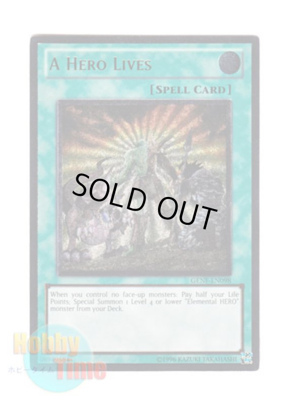 画像1: 英語版 GENF-EN098 A Hero Lives ヒーローアライブ (レリーフレア) Unlimited (1)