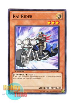 画像1: 英語版 PHSW-EN003 Rai Rider ライライダー (ノーマル) 1st Edition