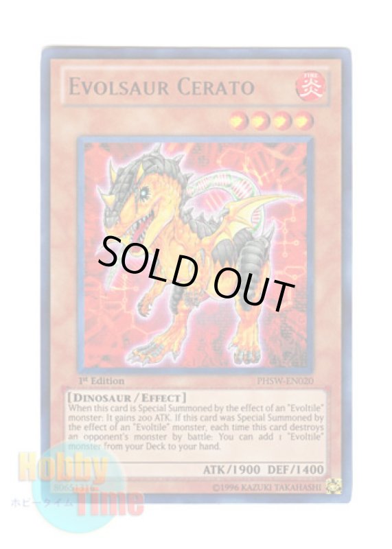 画像1: 英語版 PHSW-EN020 Evolsaur Cerato エヴォルダー・ケラト (ウルトラレア) 1st Edition (1)