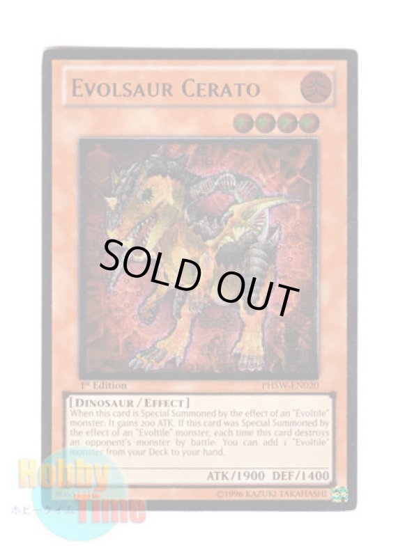 画像1: 英語版 PHSW-EN020 Evolsaur Cerato エヴォルダー・ケラト (レリーフレア) 1st Edition (1)
