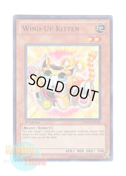 画像1: 英語版 PHSW-EN026 Wind-Up Kitten ゼンマイニャンコ (ウルトラレア) 1st Edition