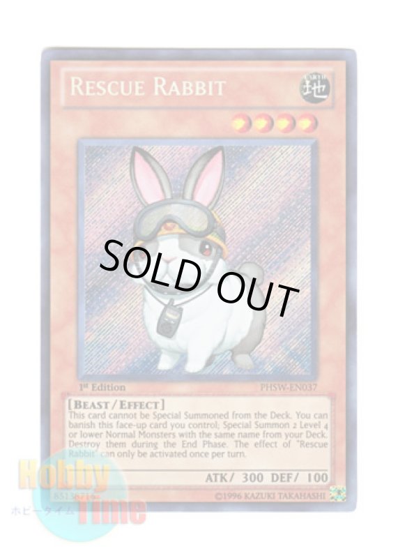 画像1: 英語版 PHSW-EN037 Rescue Rabbit レスキューラビット (シークレットレア) 1st Edition (1)