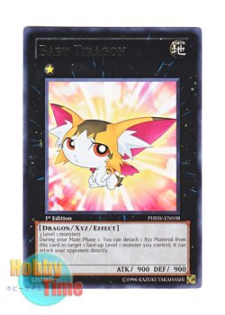 画像1: 英語版 PHSW-EN038 Baby Tiragon ベビー・トラゴン (レア) 1st Edition