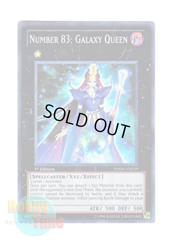 画像1: 英語版 PHSW-EN039 Number 83: Galaxy Queen Ｎｏ.８３ ギャラクシー・クィーン (スーパーレア) 1st Edition (1)