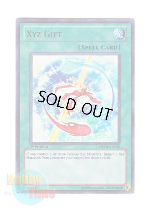 画像1: 英語版 PHSW-EN049 Xyz Gift エクシーズ・ギフト (ウルトラレア) 1st Edition (1)