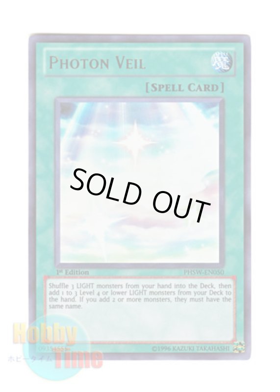 画像1: 英語版 PHSW-EN050 Photon Veil フォトン・ベール (ウルトラレア) 1st Edition (1)