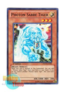 ナチュルパルキオン 英語 DT ウルトラ 英語版 遊戯王 英語版 HA03-EN028 Naturia Barkion ナチュル・パルキオン