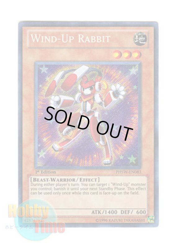 画像1: 英語版 PHSW-EN083 Wind-Up Rabbit ゼンマイラビット (シークレットレア) 1st Edition (1)