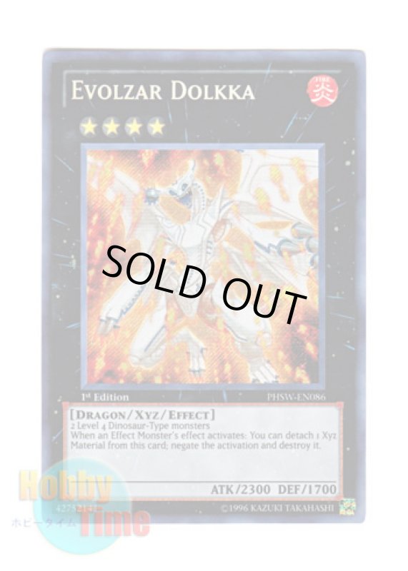 画像1: 英語版 PHSW-EN086 Evolzar Dolkka エヴォルカイザー・ドルカ (シークレットレア) 1st Edition (1)