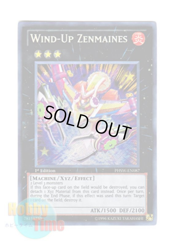 画像1: 英語版 PHSW-EN087 Wind-Up Zenmaines 発条機雷ゼンマイン (シークレットレア) 1st Edition (1)