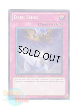 画像1: 英語版 PHSW-EN089 Dark Smog 暗黒の瘴気 (シークレットレア) 1st Edition