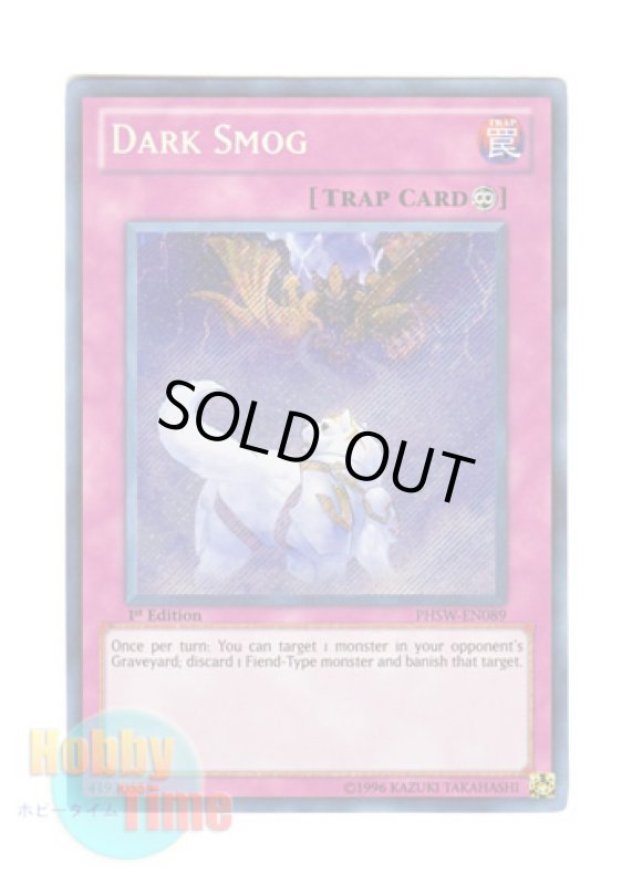 画像1: 英語版 PHSW-EN089 Dark Smog 暗黒の瘴気 (シークレットレア) 1st Edition (1)