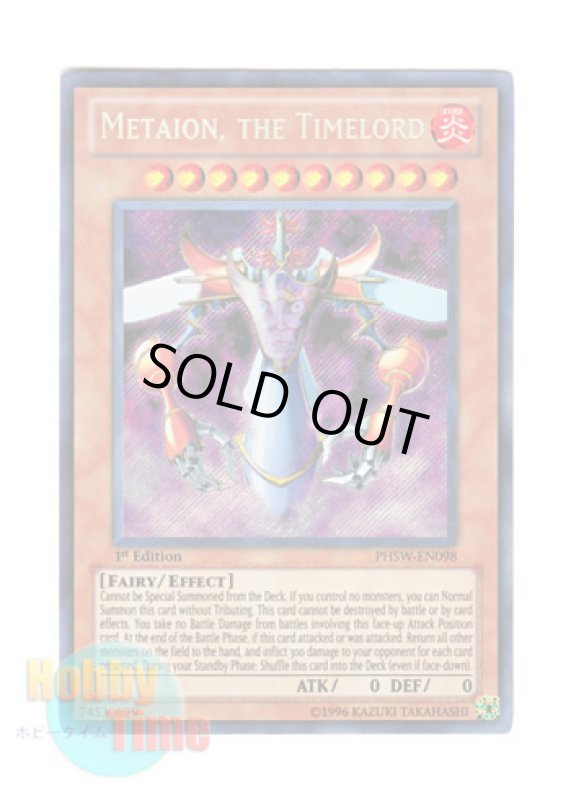 画像1: 英語版 PHSW-EN098 Metaion, the Timelord 時械神メタイオン (シークレットレア) 1st Edition (1)