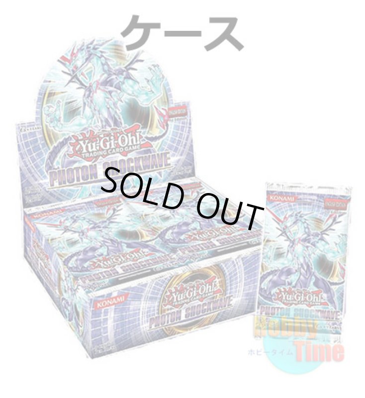 画像1: ★ ケース ★英語版 Photon Shockwave フォトン・ショックウェーブ 1st Edition (1)