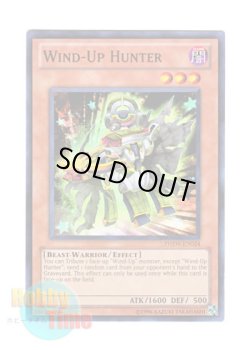 画像1: 英語版 PHSW-EN024 Wind-Up Hunter ゼンマイハンター (スーパーレア) Unlimited