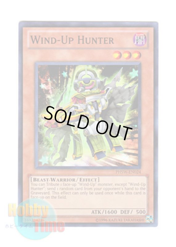画像1: 英語版 PHSW-EN024 Wind-Up Hunter ゼンマイハンター (スーパーレア) Unlimited (1)