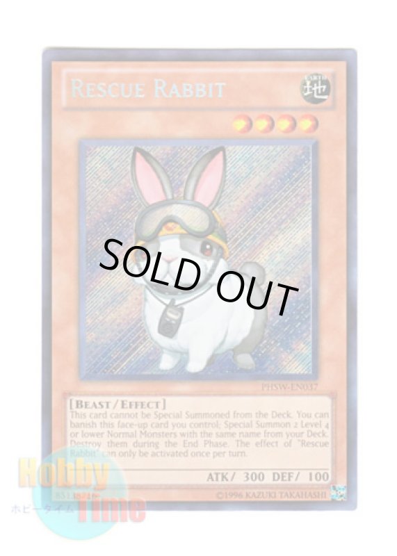 画像1: 英語版 PHSW-EN037 Rescue Rabbit レスキューラビット (シークレットレア) Unlimited (1)