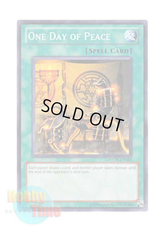 画像1: 英語版 PHSW-EN060 One Day of Peace 一時休戦 (ノーマル) Unlimited (1)
