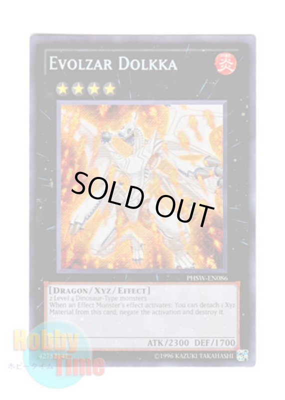 画像1: 英語版 PHSW-EN086 Evolzar Dolkka エヴォルカイザー・ドルカ (シークレットレア) Unlimited (1)