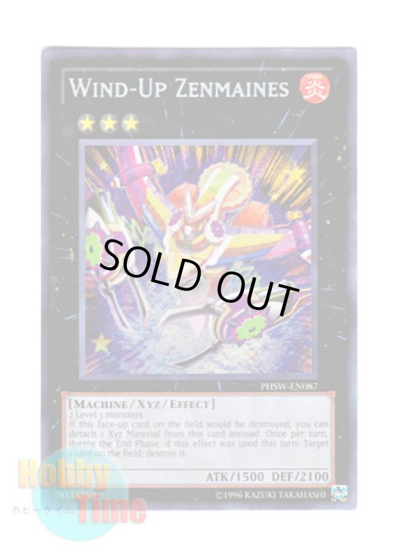 画像1: 英語版 PHSW-EN087 Wind-Up Zenmaines 発条機雷ゼンマイン (シークレットレア) Unlimited (1)