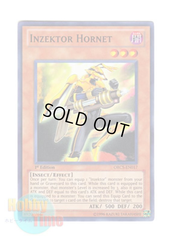 画像1: 英語版 ORCS-EN017 Inzektor Hornet 甲虫装機 ホーネット (スーパーレア) 1st Edition (1)