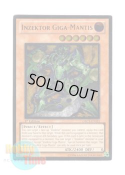 画像1: 英語版 ORCS-EN021 Inzektor Giga-Mantis 甲虫装機 ギガマンティス (レリーフレア) 1st Edition