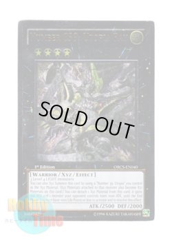 画像1: 英語版 ORCS-EN040 Number C39: Utopia Ray ＣＮｏ.３９ 希望皇ホープレイ (レリーフレア) 1st Edition