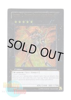 英語版 ABYR-EN059 Spellbook of Fate ゲーテの魔導書 (レリーフレア