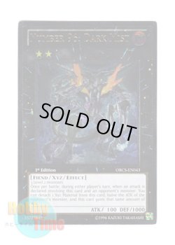 画像1: 英語版 ORCS-EN043 Number 96: Dark Mist Ｎｏ.９６ ブラック・ミスト (レリーフレア) 1st Edition