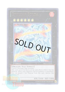 画像1: 英語版 ORCS-EN045 Evolzar Solda エヴォルカイザー・ソルデ (ウルトラレア) 1st Edition