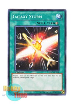 画像1: 英語版 ORCS-EN050 Galaxy Storm ギャラクシー・ストーム (ノーマル) 1st Edition