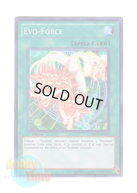 画像1: 英語版 ORCS-EN057 Evo-Force 強制進化 (スーパーレア) 1st Edition (1)