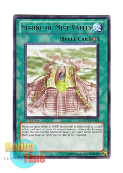 画像1: 英語版 ORCS-EN060 Shrine of Mist Valley 霞の谷の祭壇 (レア) 1st Edition
