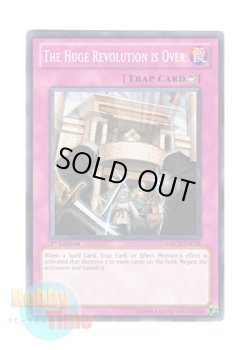 画像1: 英語版 ORCS-EN078 The Huge Revolution is Over 大革命返し (ノーマル) 1st Edition