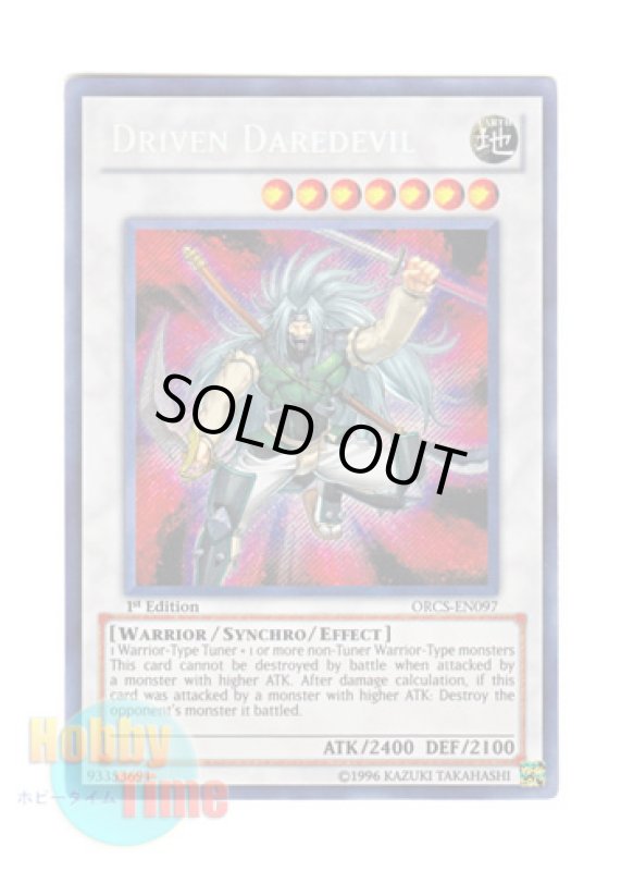 画像1: 英語版 ORCS-EN097 Driven Daredevil 不退の荒武者 (シークレットレア) 1st Edition (1)