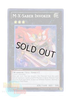 画像1: 英語版 ORCS-EN099 M-X-Saber Invoker Ｍ.Ｘ－セイバー インヴォーカー (シークレットレア) 1st Edition